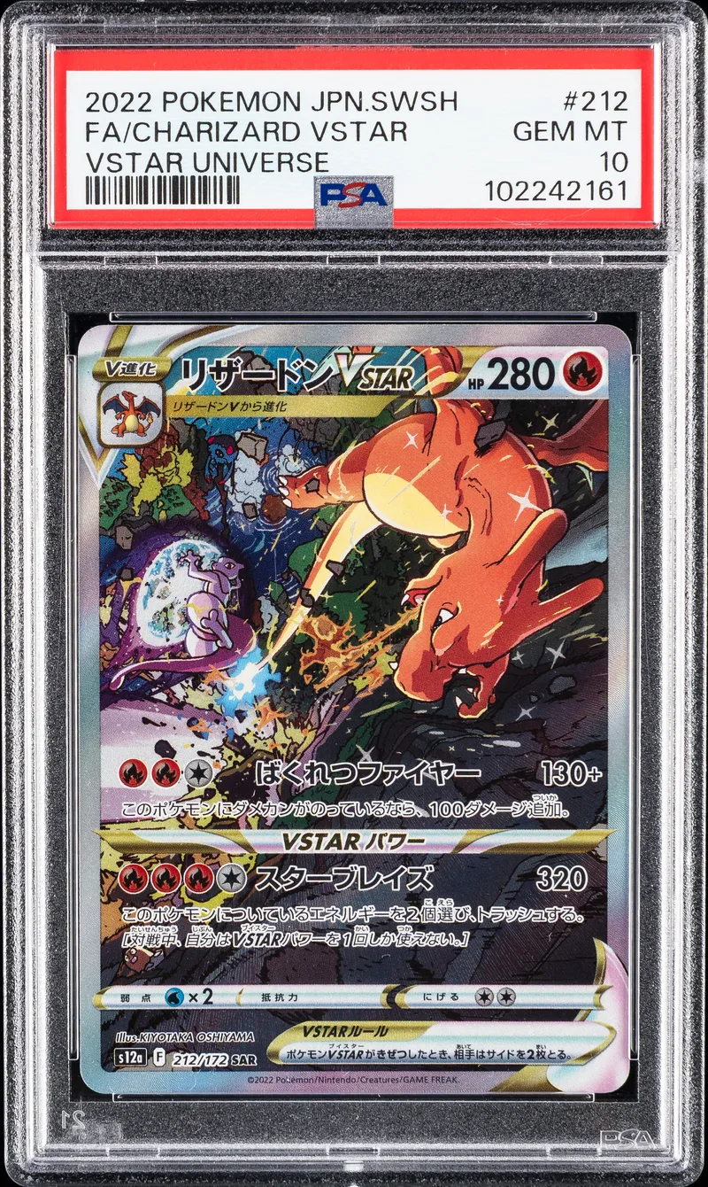 Charizard VSTAR (JP) PSA 10