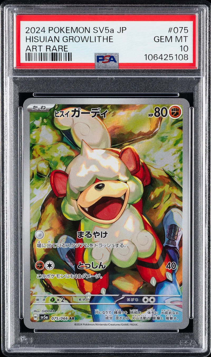 Hisuian Growlithe (JP) PSA 10