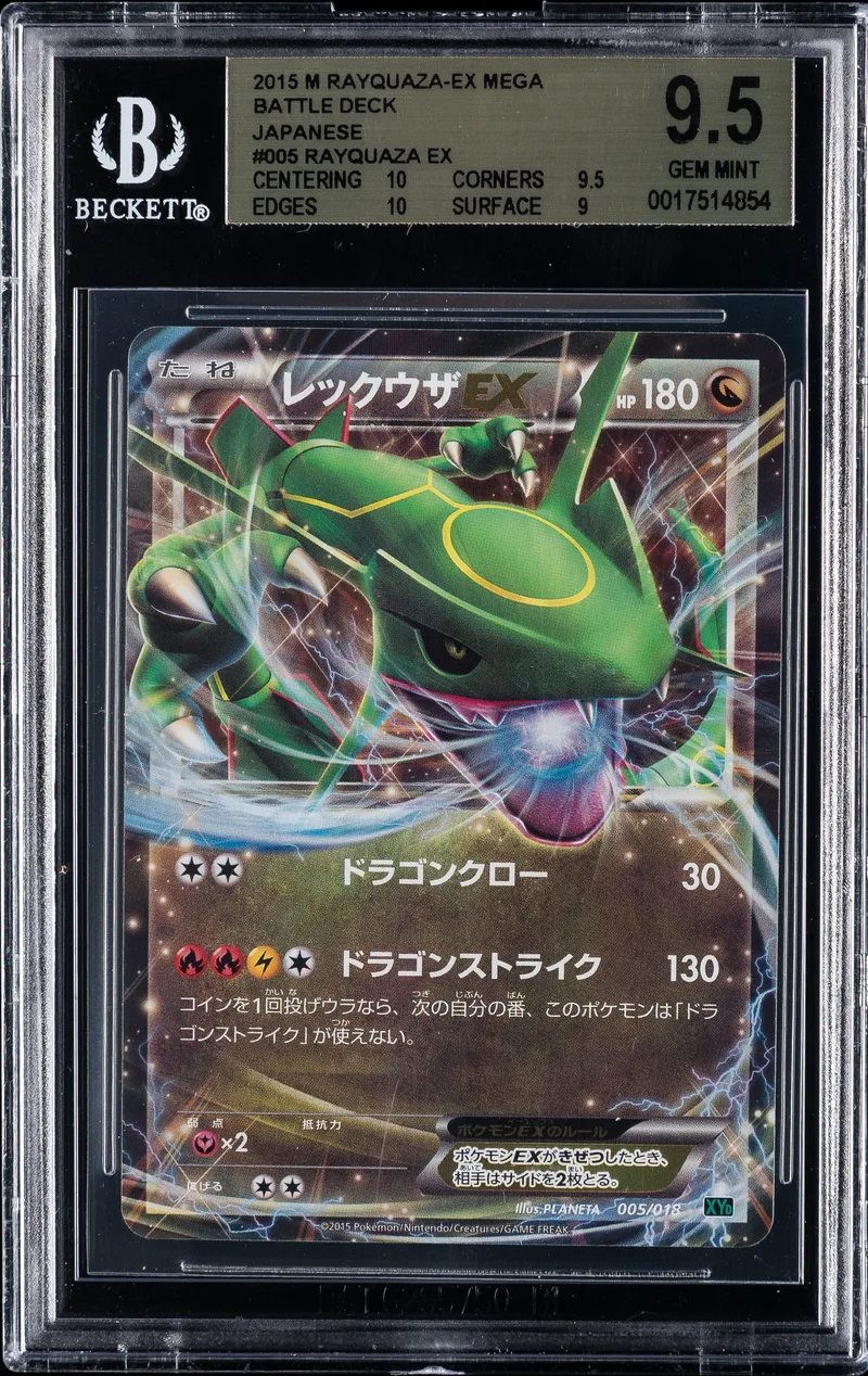 Rayquaza EX (JP) BGS 9.5