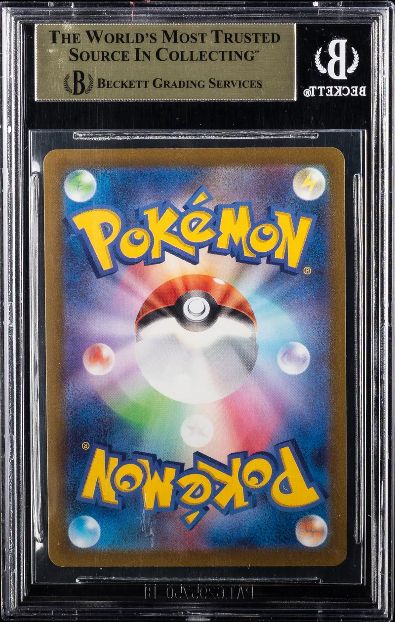 Rayquaza VMAX (JP) BGS 9.5 back