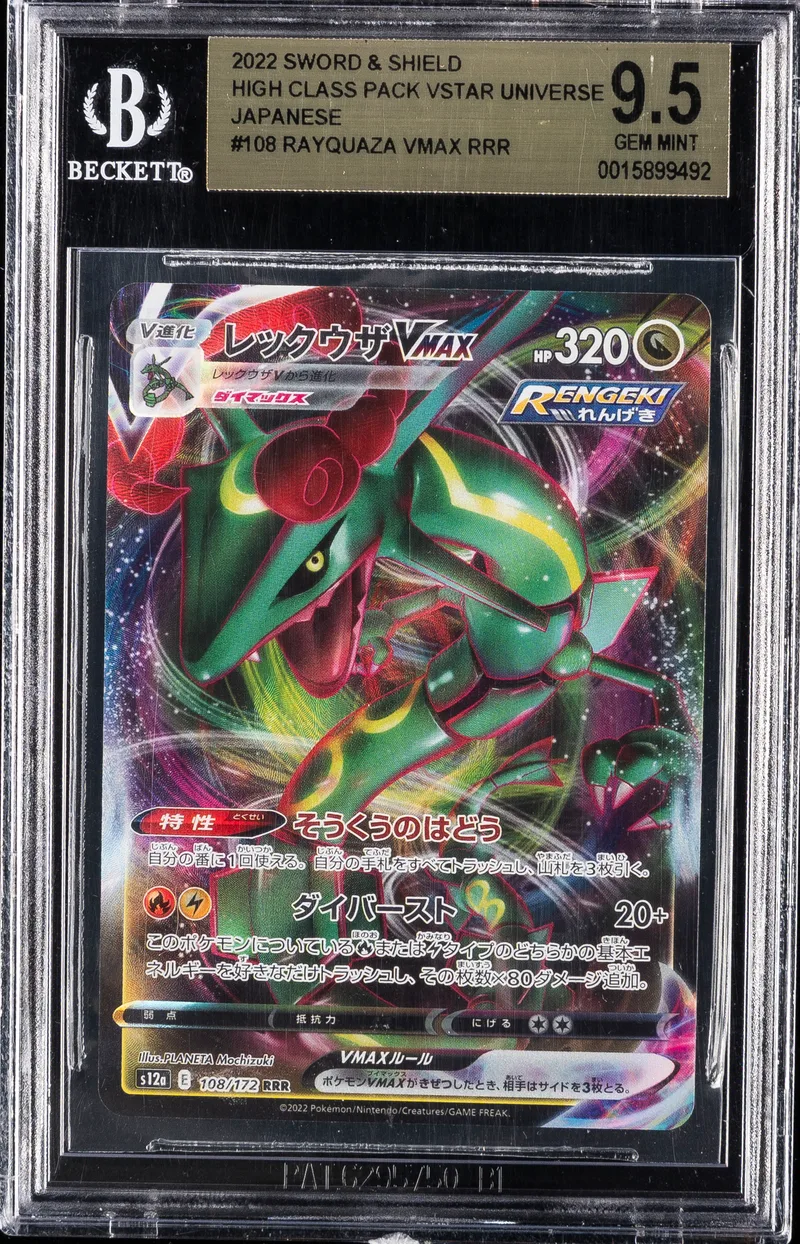 Rayquaza VMAX (JP) BGS 9.5