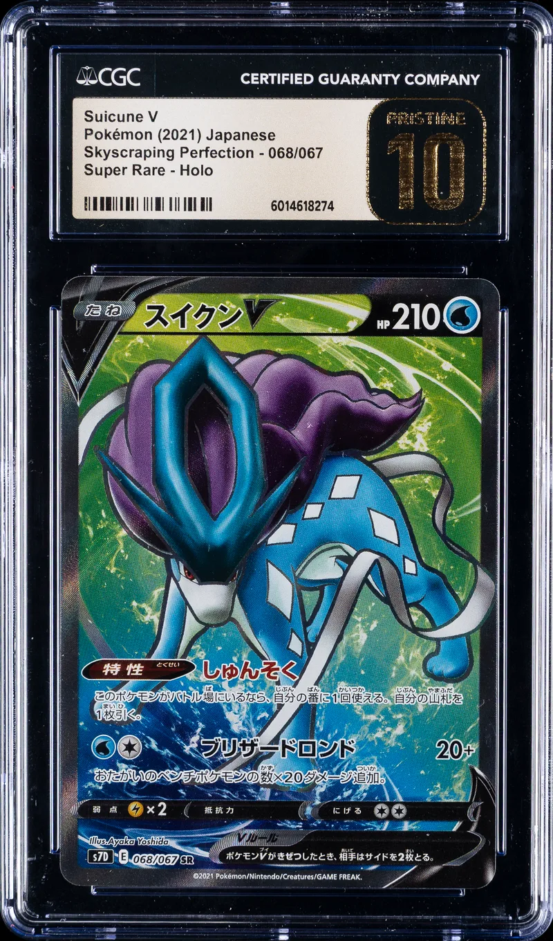 Suicune V (JP) CGC Pristine 10