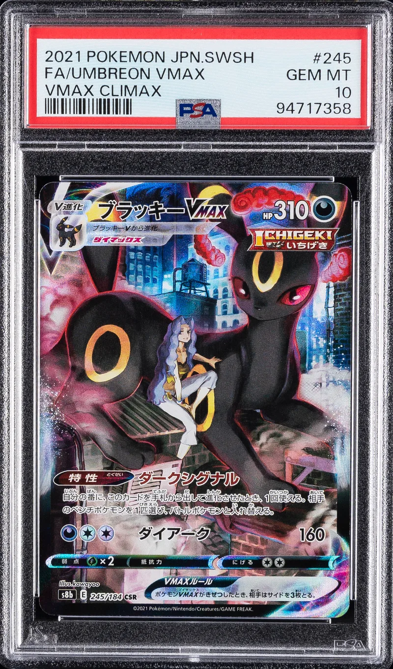 Umbreon VMAX (JP) PSA 10